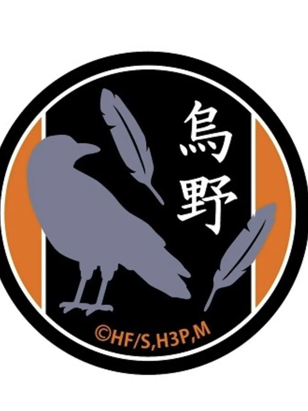MoistTrail2305의 ハイキュー！
