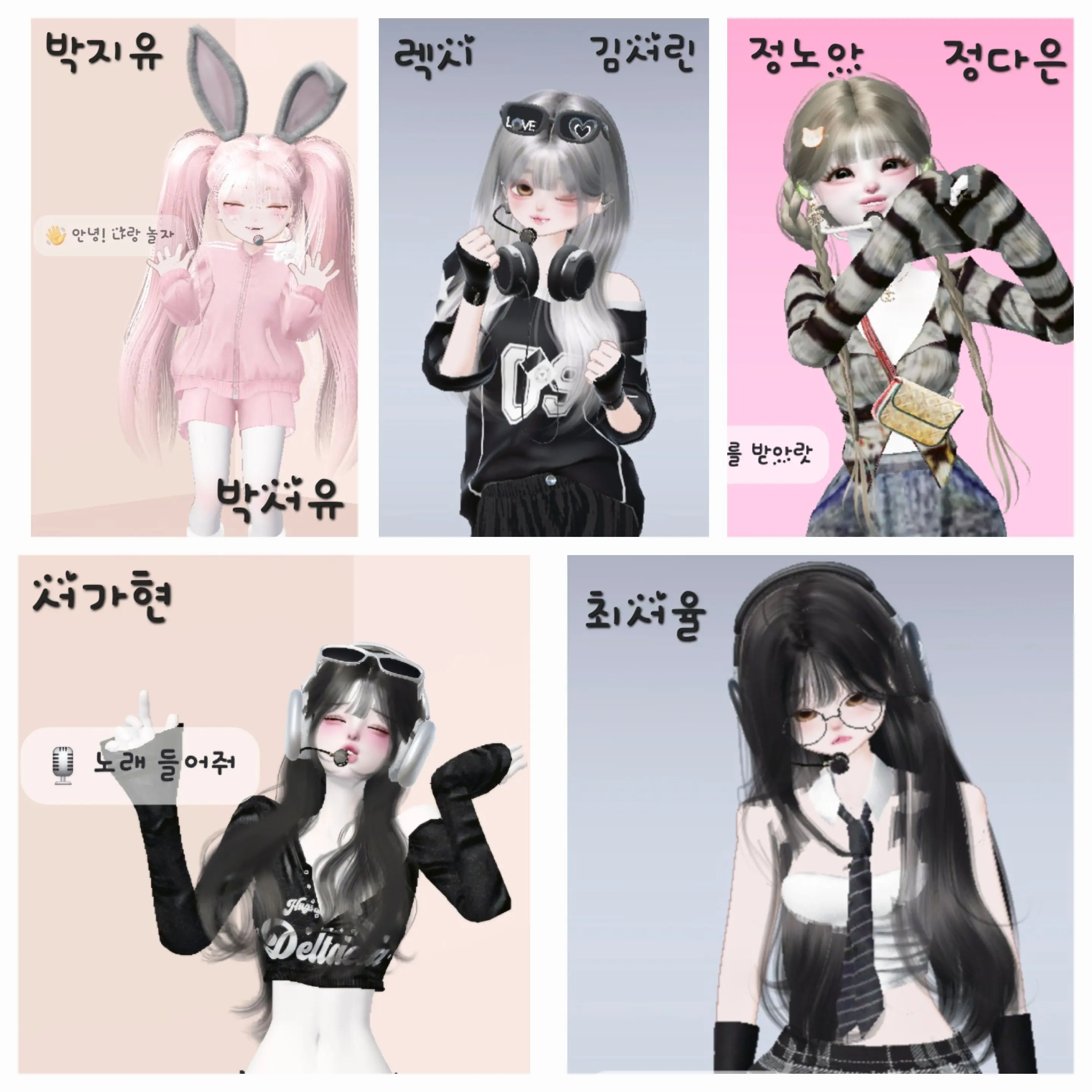 LeeHaneul0831의 루미나