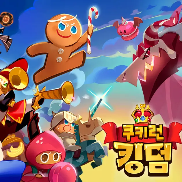 DecentMule7452의 쿠키런 킹덤