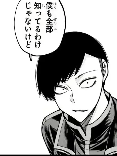 Karumaro의 嫉妬が爆発しちゃった