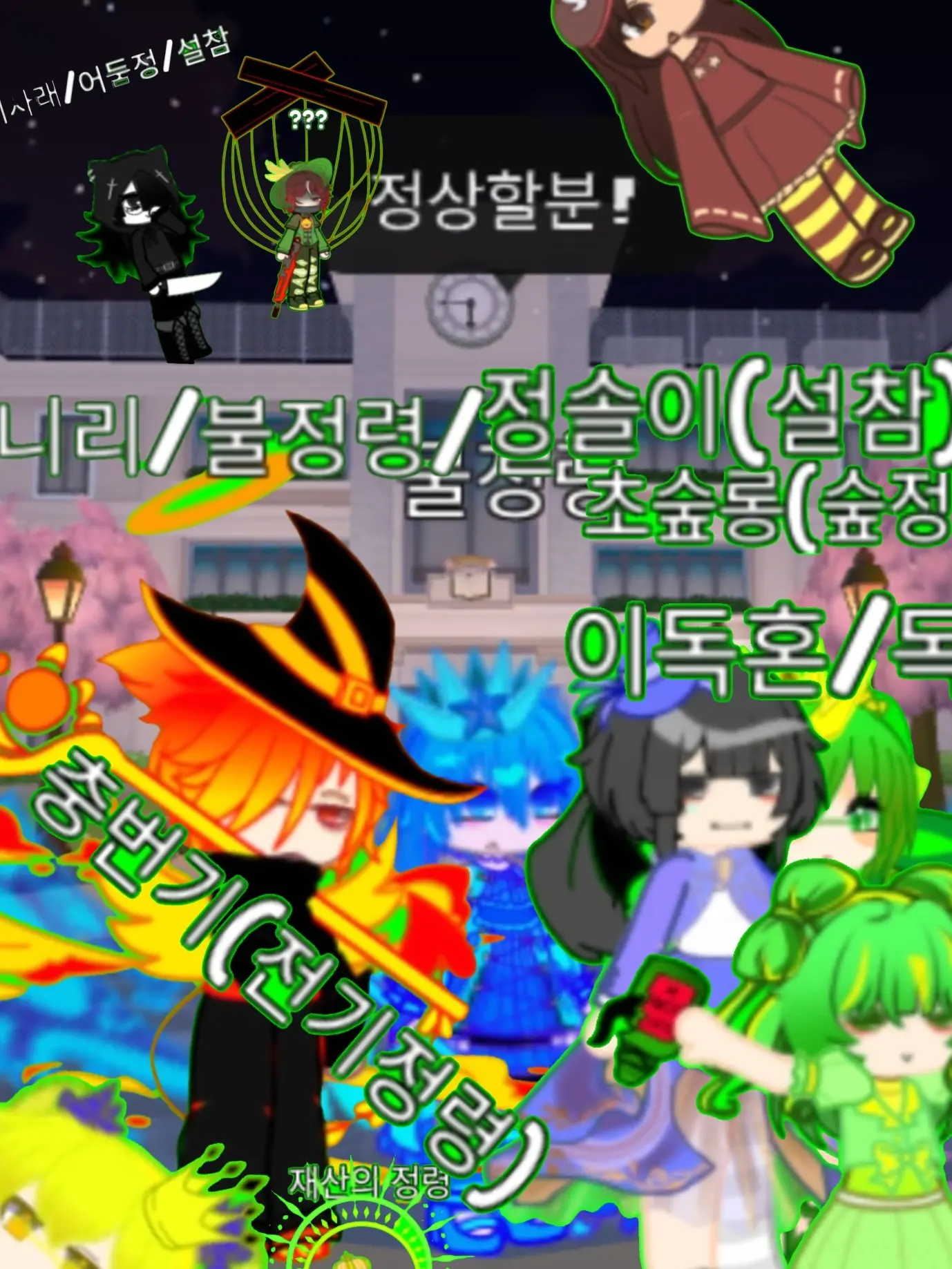 SwiftBird3849의 정상할분?