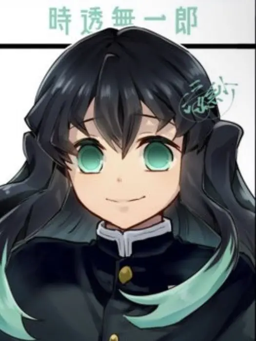 hiroakaminionkimetsuosi-753의 柱達に嫌われている貴方