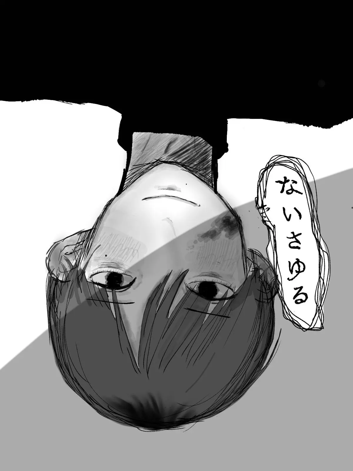 Hina_tmr0의 ないさゆる