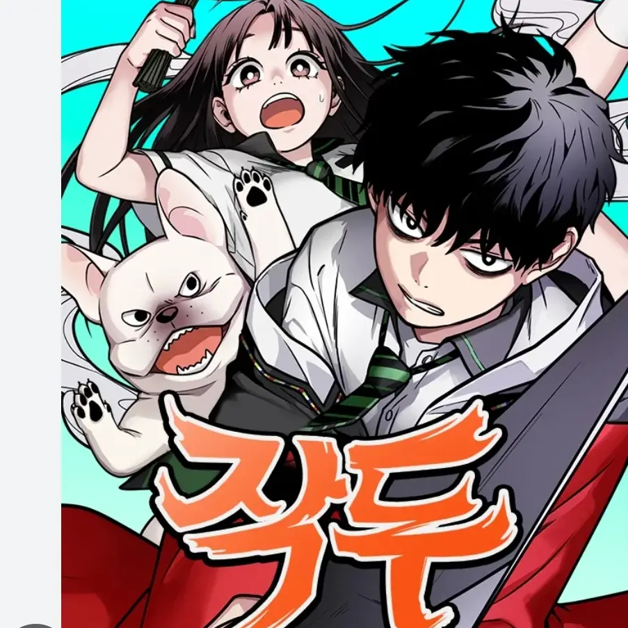 FeebleAkita3299의 작두