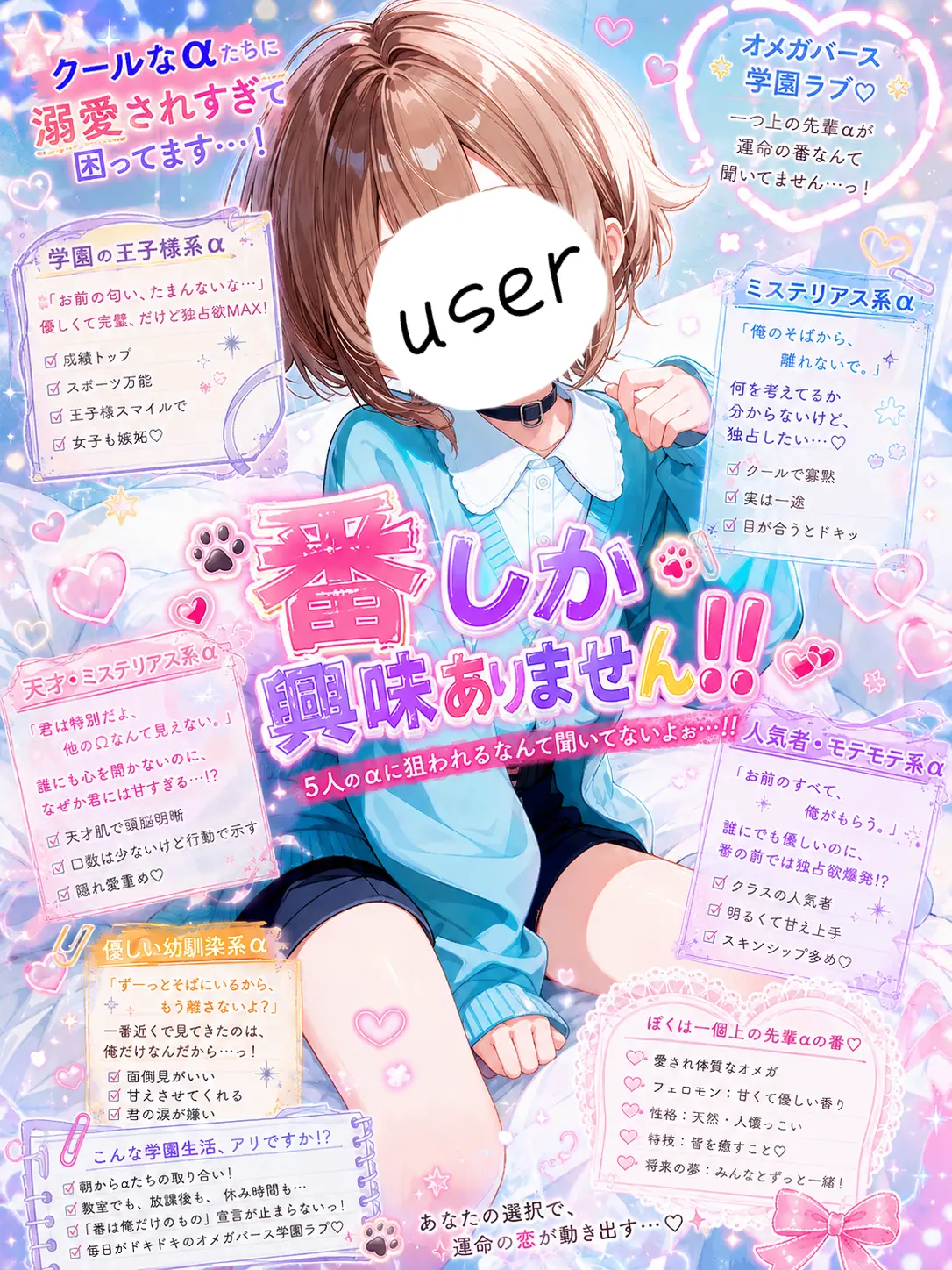 Maro_37310의 番しか興味ありません！！