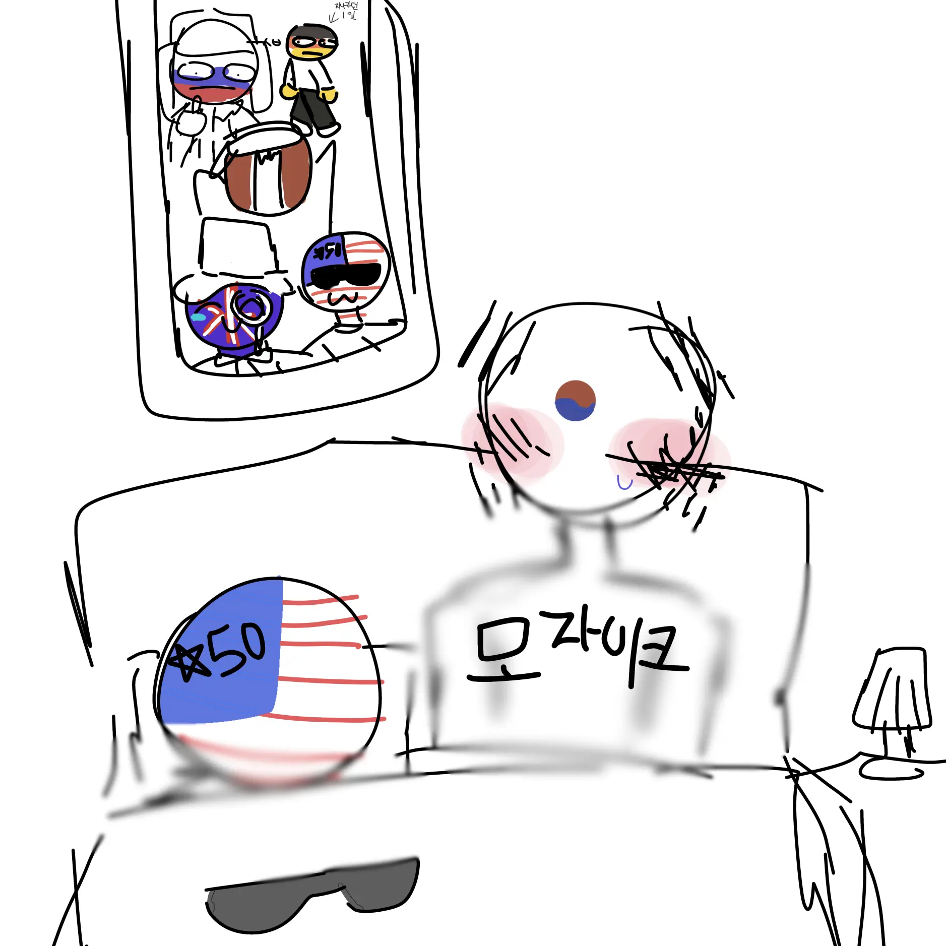 EULoveyou의 미국과…사고를쳤다고..?!🇺🇸