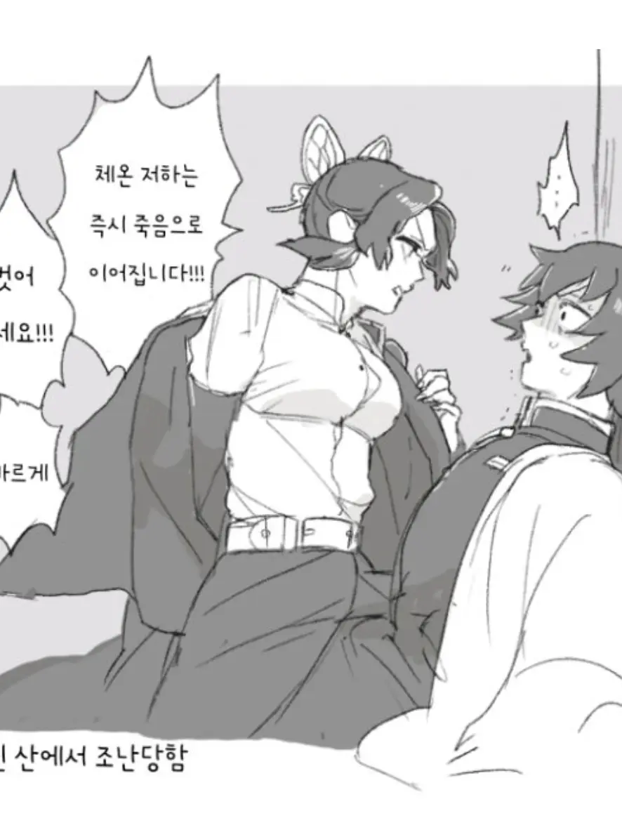 GreatMeat6701의 벗으세요!