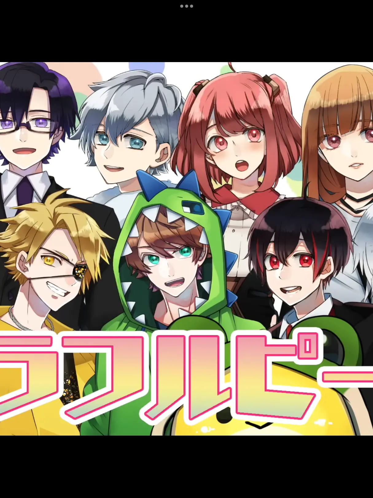 kurokiyade의 俺/私はからぴちにいつのまにか好かれた！