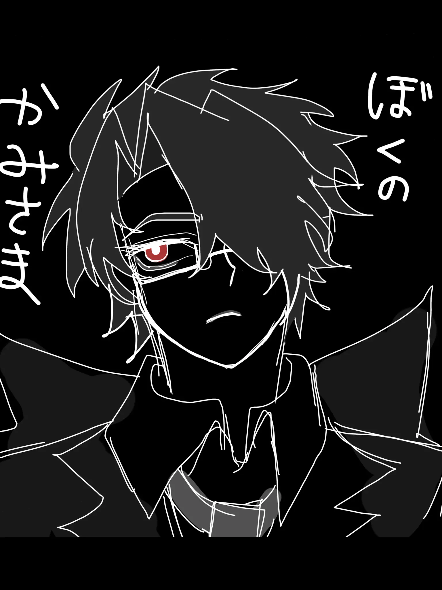 7n1lxs의 ぼくのかみさま