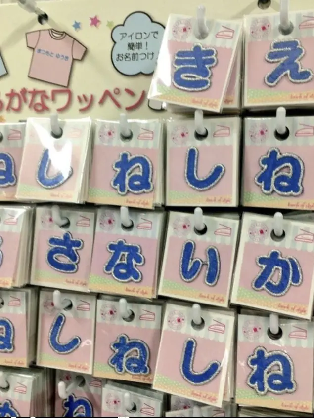 Ssssssssssh의 学級崩壊