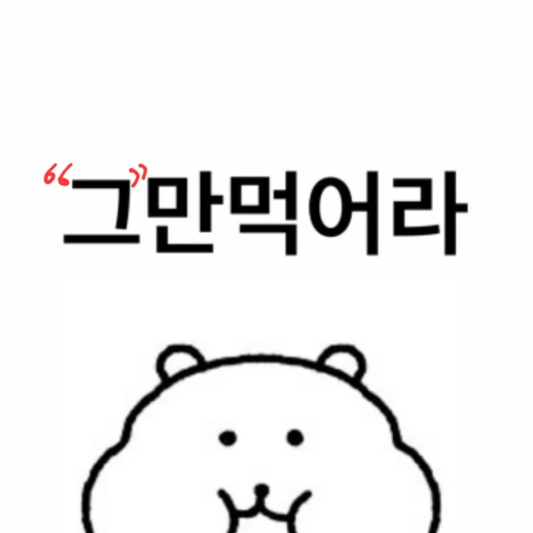 모에기 에모