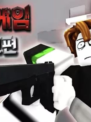 마피아게임 초능력 학교 대표 이미지