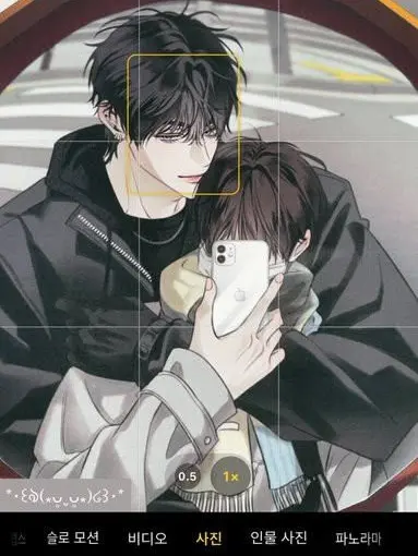 dabinm_2의 동성 커플이면서 인플루언서인 우리 ☆