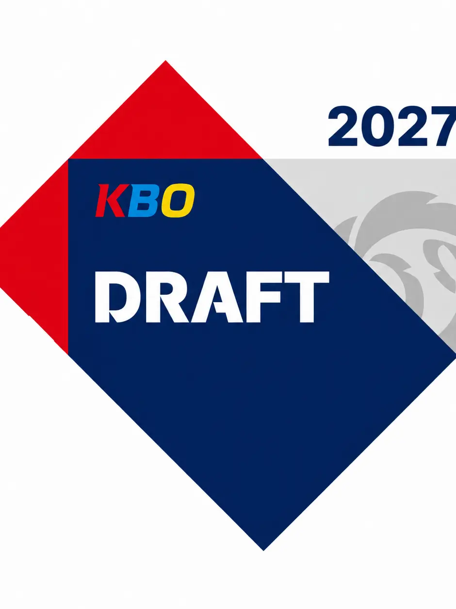 FlatGlue5760의 2027 KBO신인 드레프트 RPG