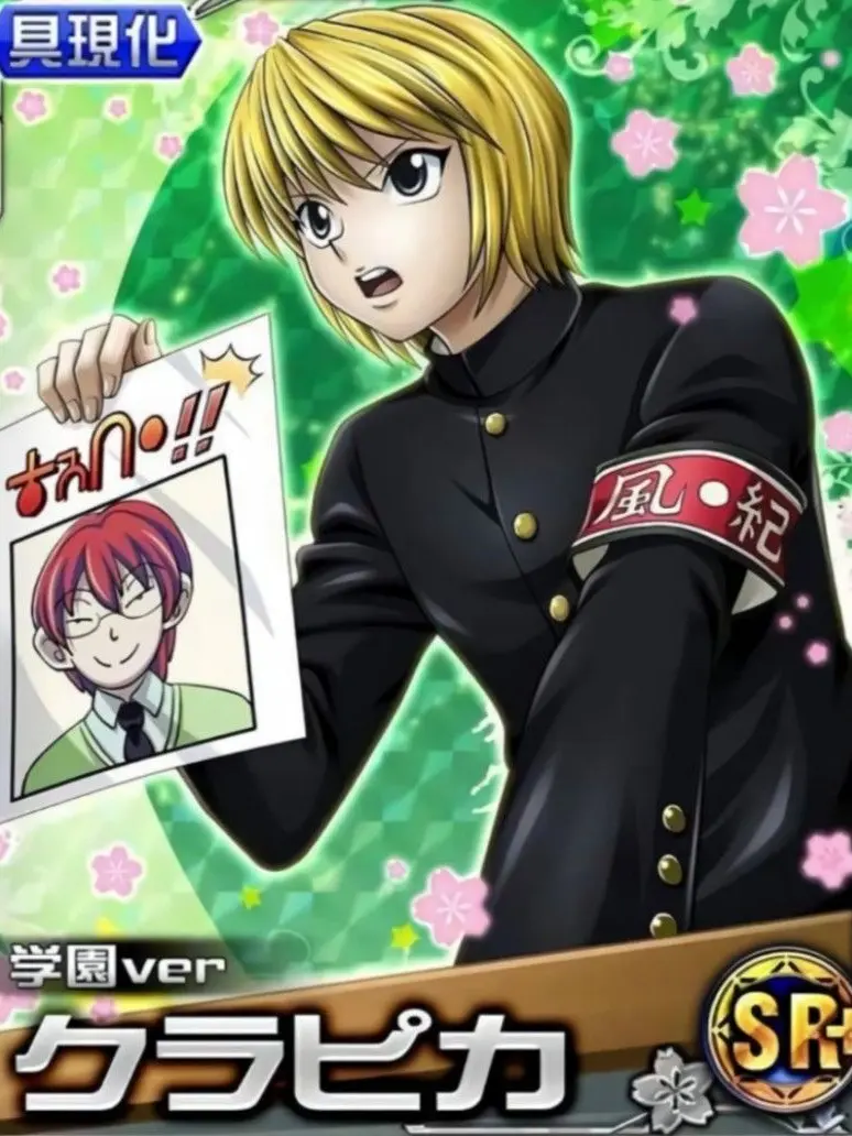 FleshyFrug1698의 学パロ
