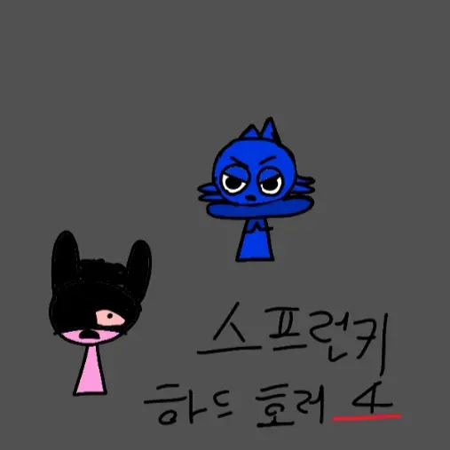 FakeCrane5375의 하드 호러 스프런키 4
