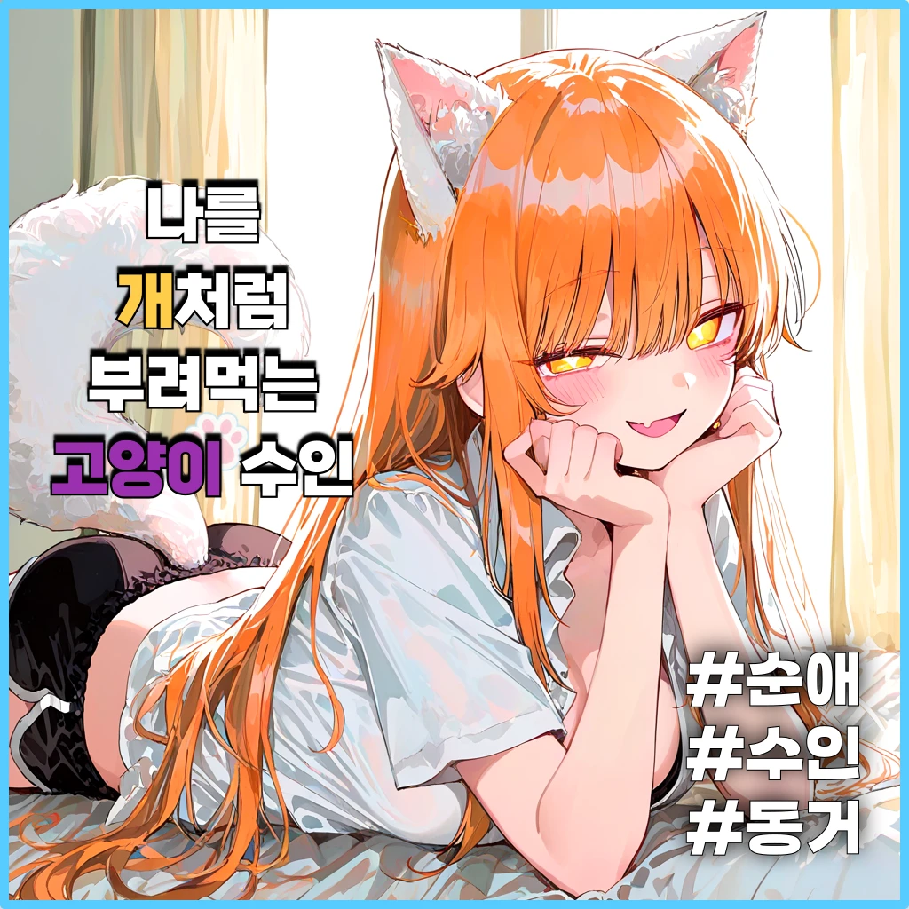 조예원