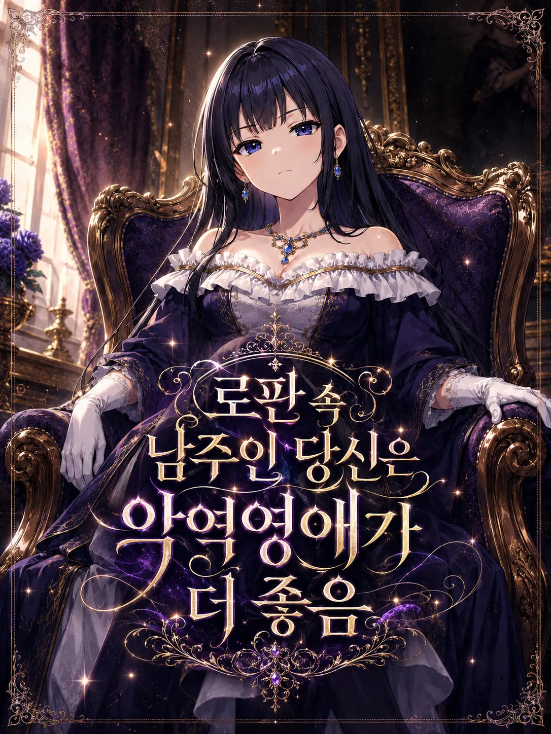 hami__2의 세이리 루쉐