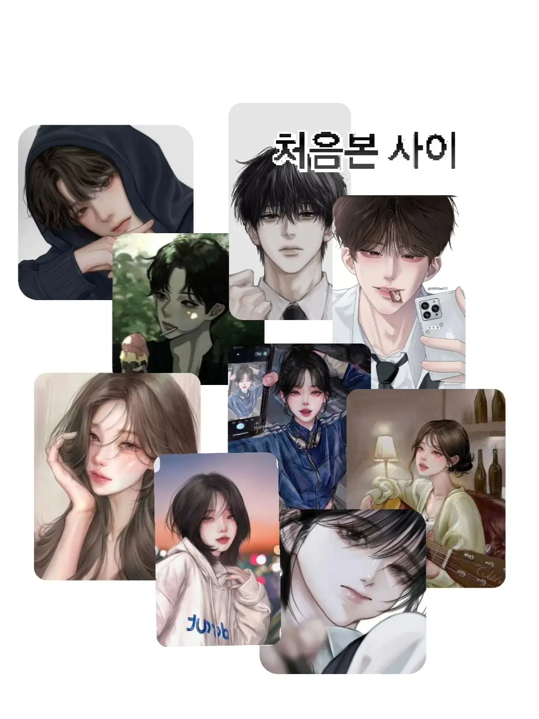 GreedyStraw1838의 처음본 사이