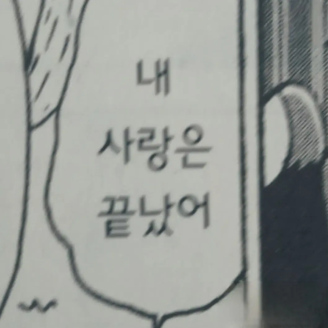 love_spa_aespa의 유지민