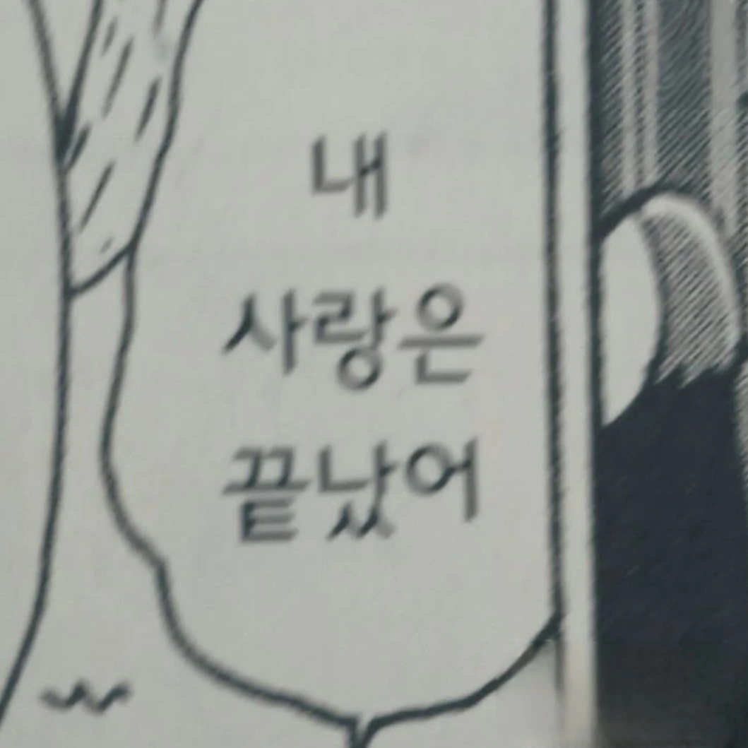 유지민