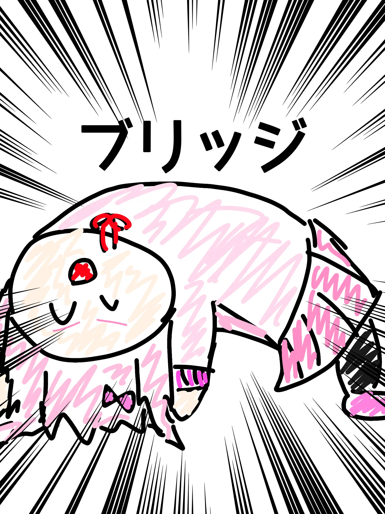 atyopinntyo의 ブリ子貴様取ったな！！？！！？