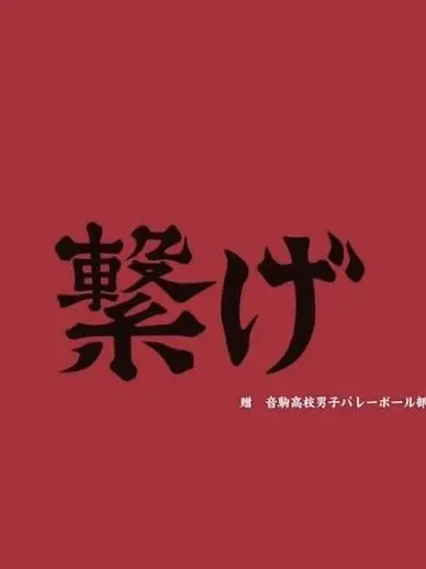 Sakuraa0413의 死ぬんじゃねぇよお互いな！！
