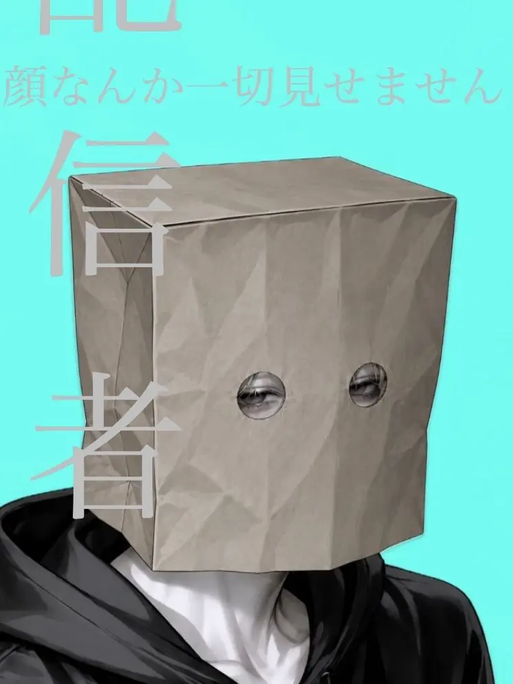 soda_umai0의 ニリの顔出しをさせたい{{user}}