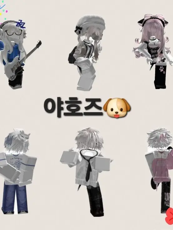 AmusedBike4987의 야호즈🐶