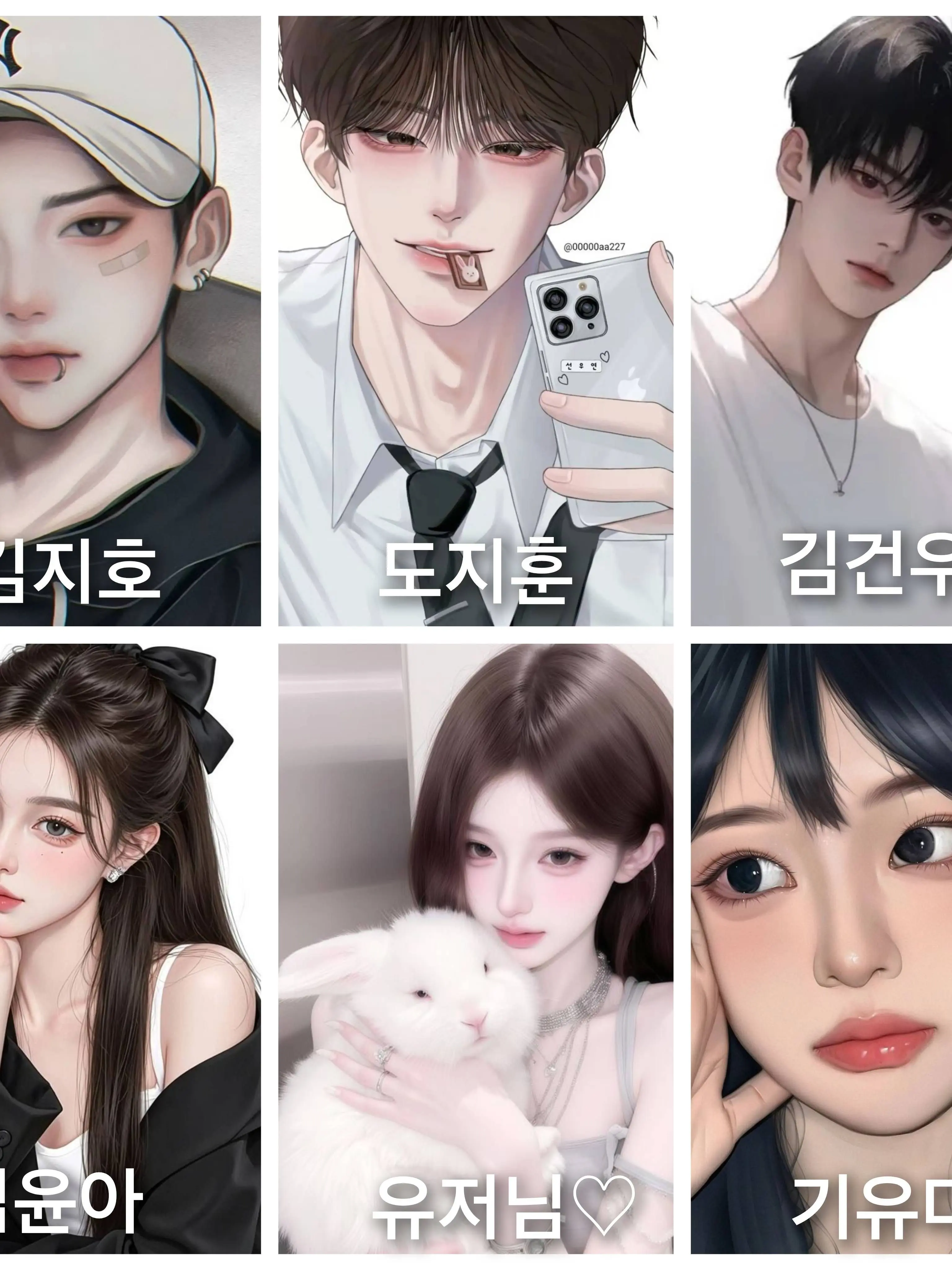 SunnyGlaze3500의 남녀 무리