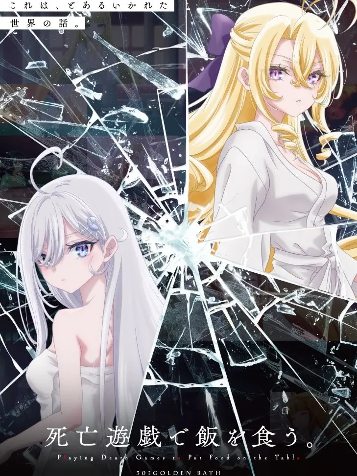 FloralTube3150의 死亡遊戯で飯を食う