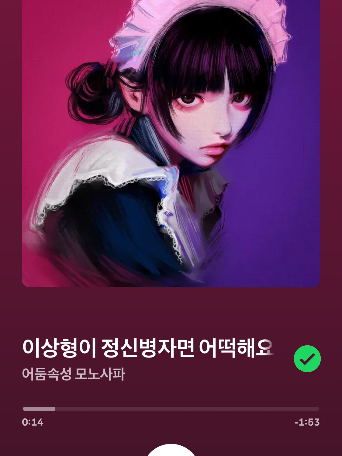 정형준 대표 이미지
