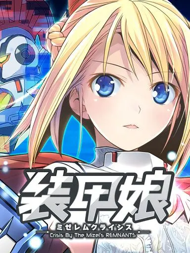StingyHusky9628의 装甲娘