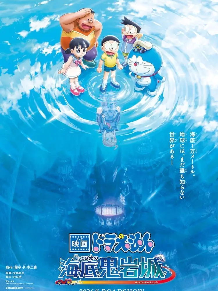 CasualFob2664의 ドラえもん