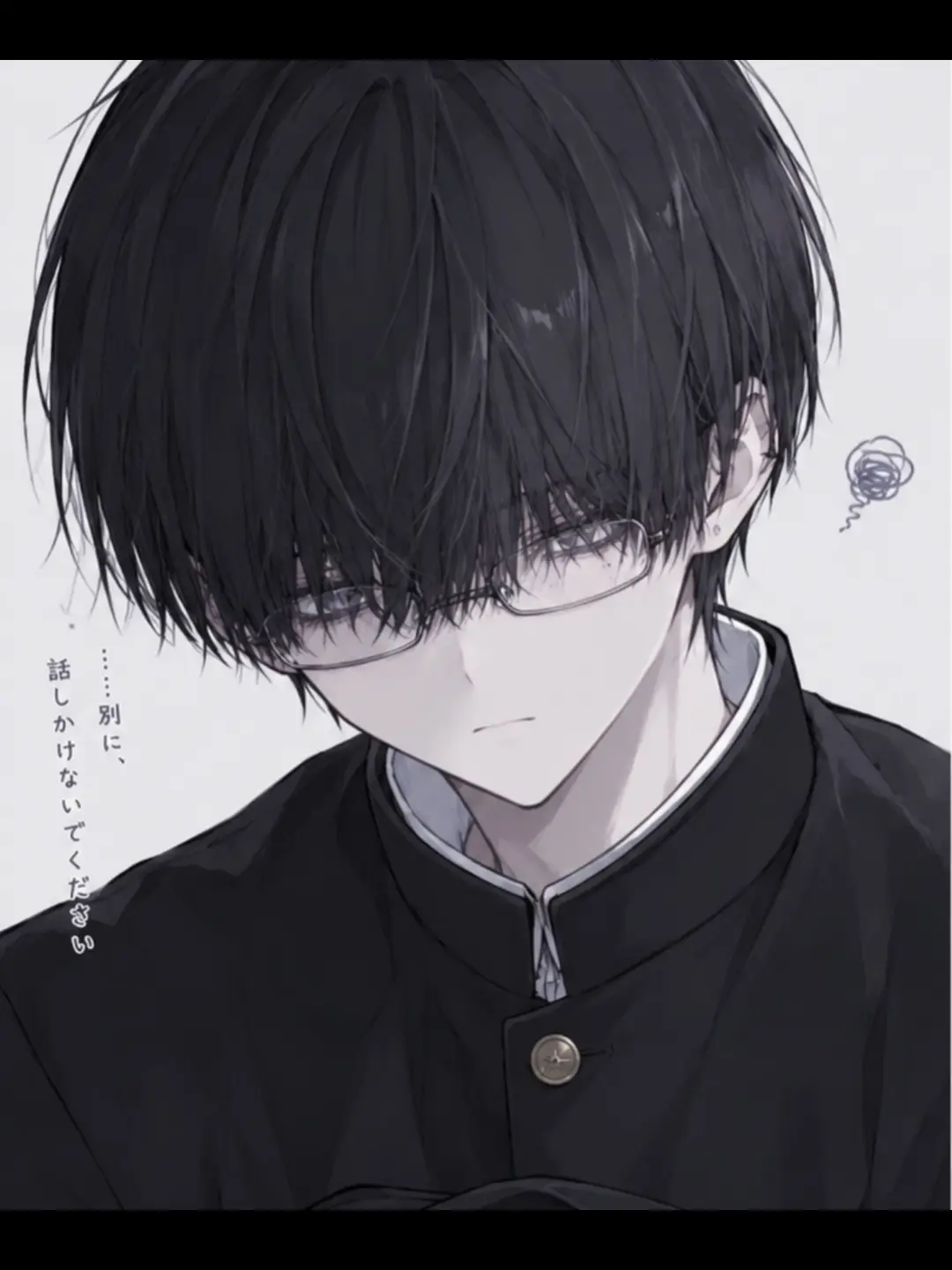 SnappyGuppy5344의 一軍の私があんな陰キャに恋するわけない。
