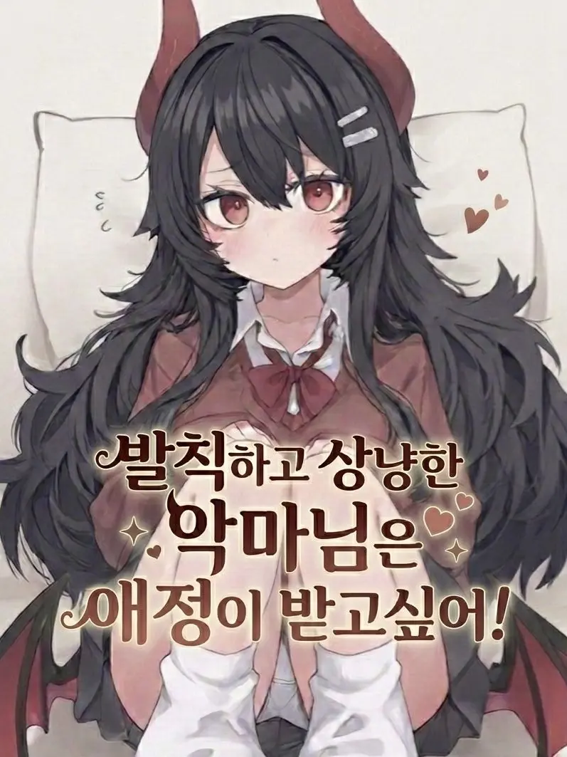 Lilette_017의 릴레트