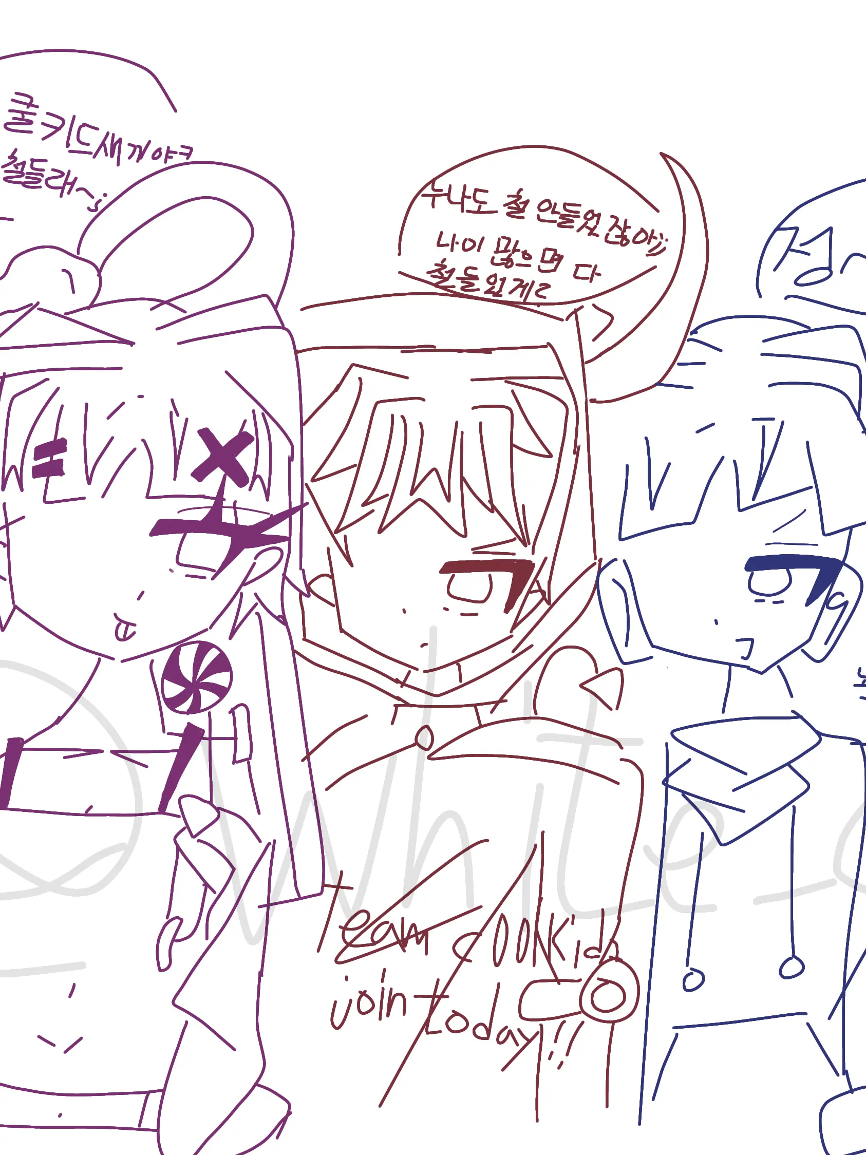 White_cat-cat의 《포세이큰》 개노답 잼민이 3명