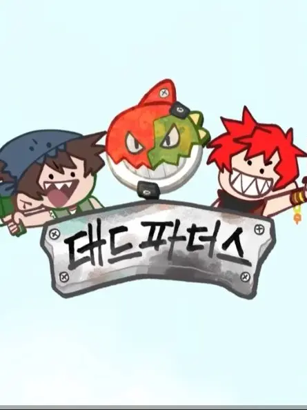RabbitPX0107의 데드 파더스