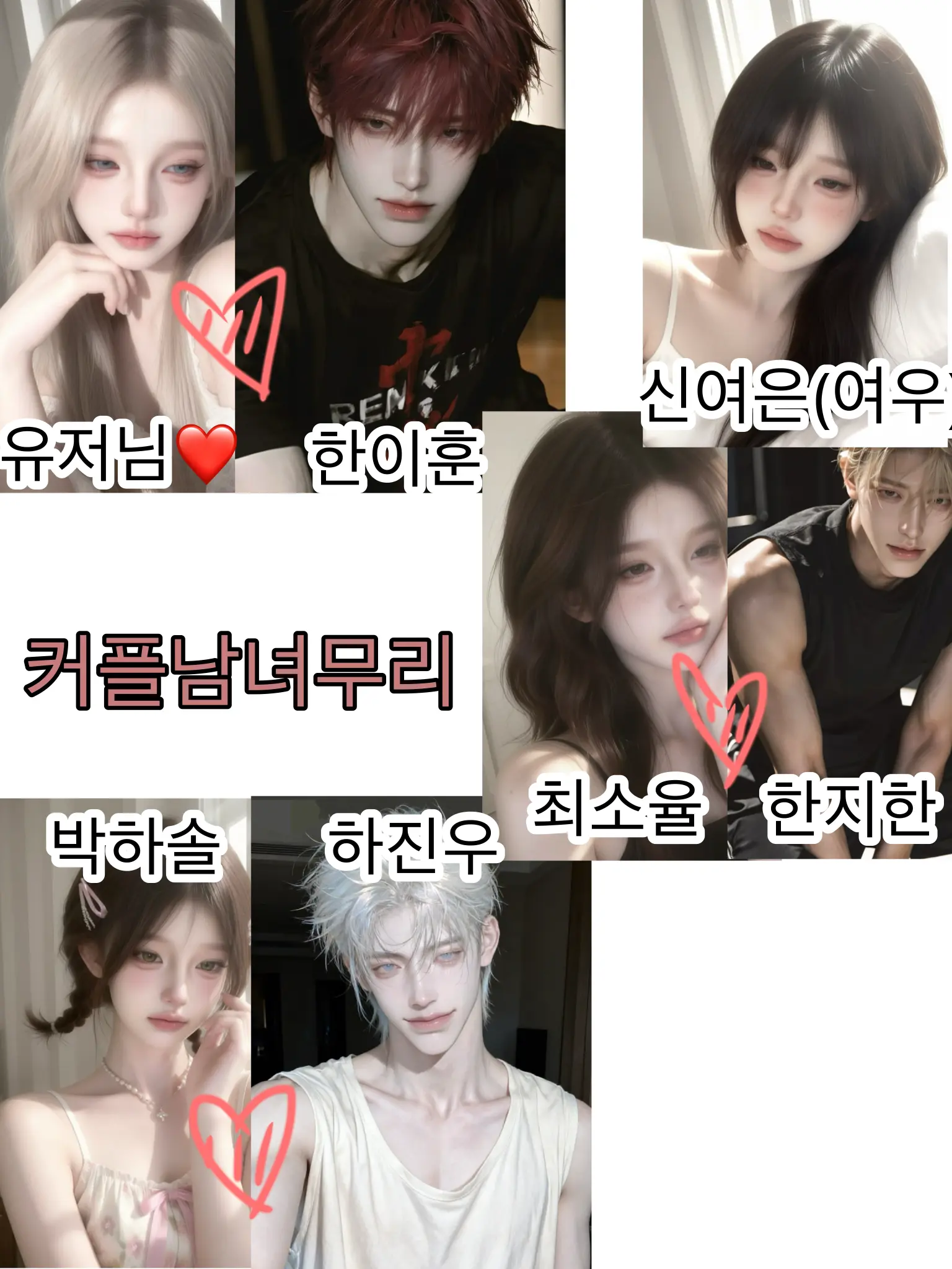 ThickGem1790의 커플 남녀무리에 여우가 끼어들었다.