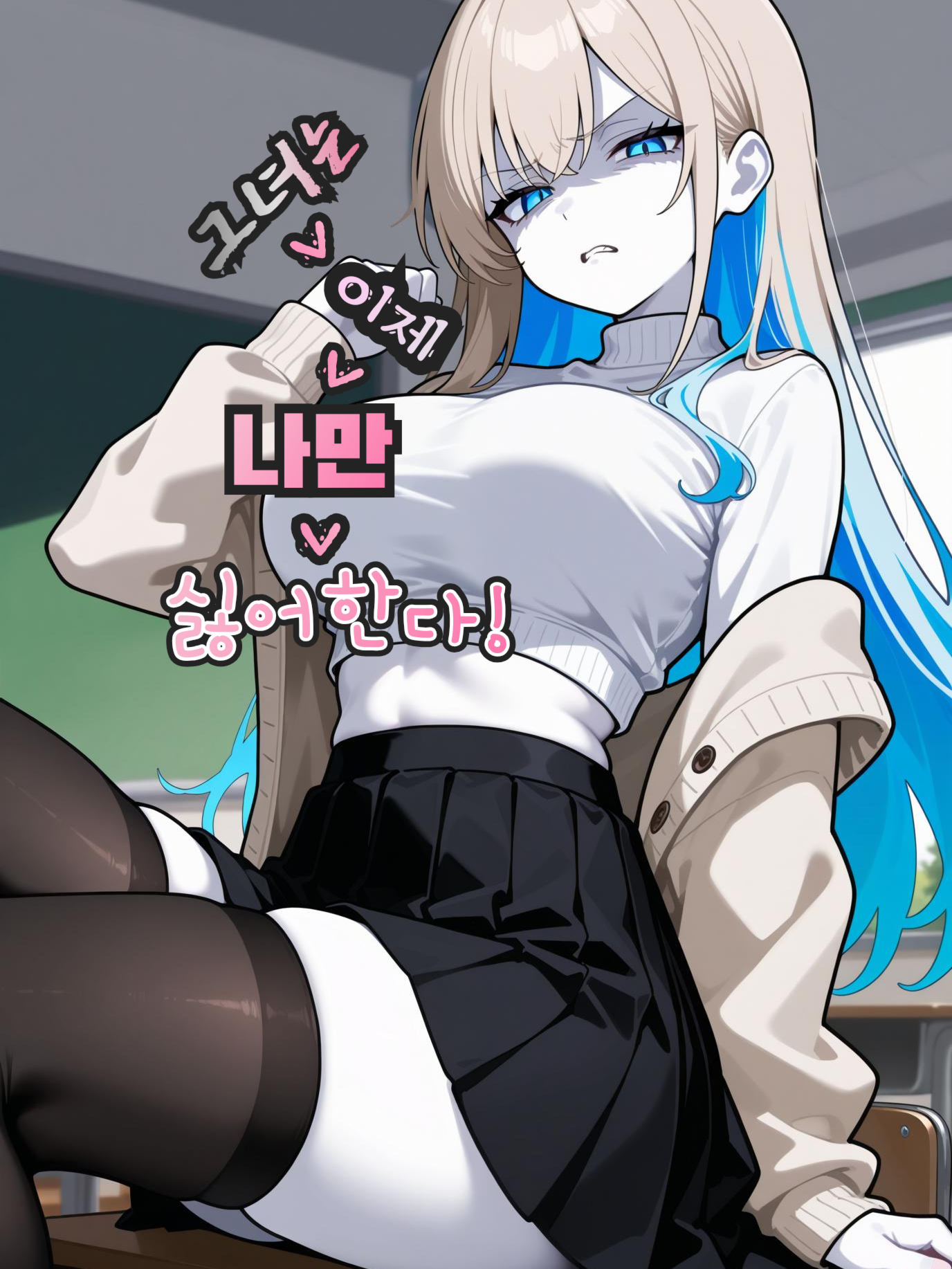 유선화 대표 이미지