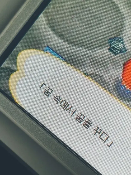 DoughyStone9196의 [gl] 환승연애
