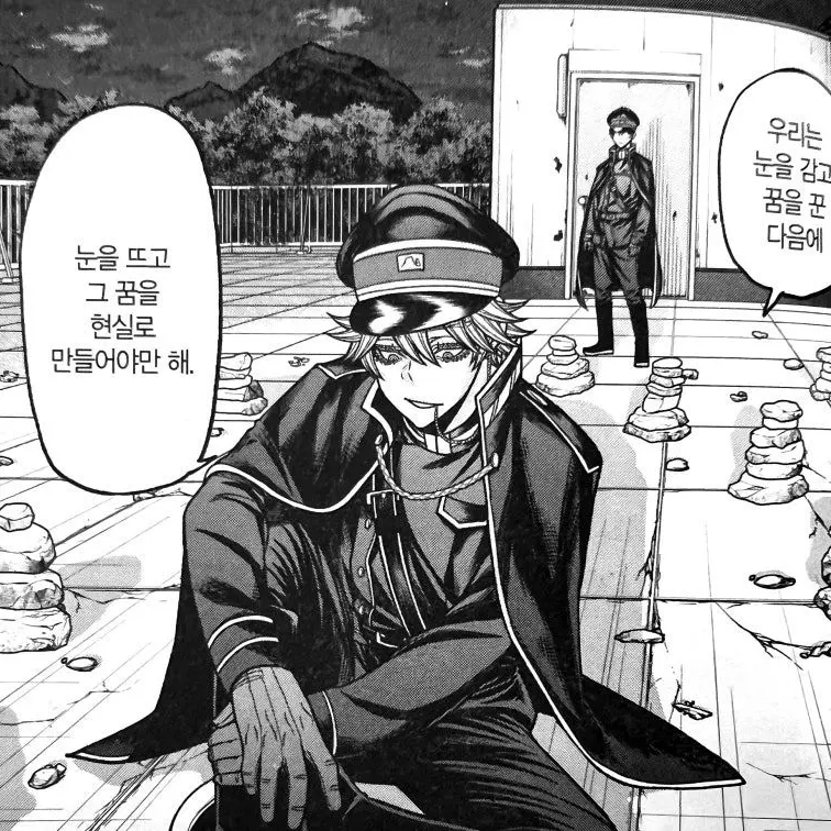 MagicTwine7021의 귀국대