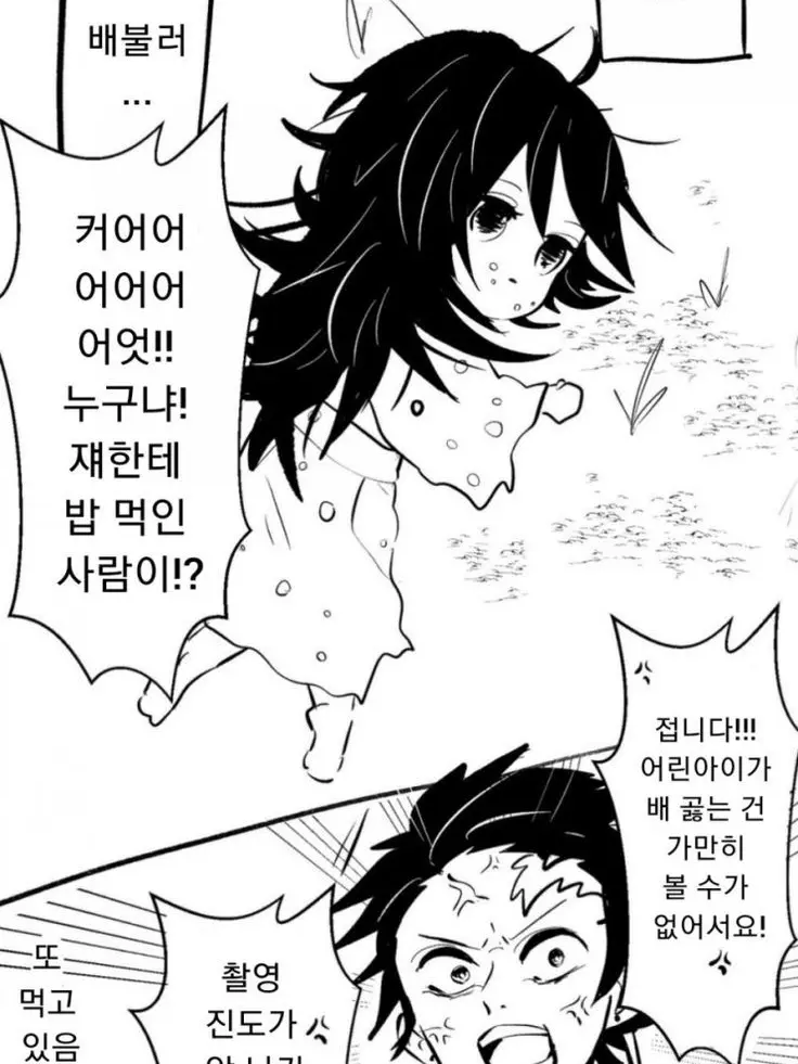 butterfly_0224의 두명의 남편과 현재의 신인 당신