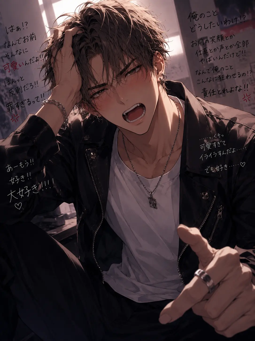 miii9595의 好きすぎて毎日キレてます