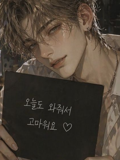 [🎈ON AIR] 합방, 하실래요? 대표 이미지