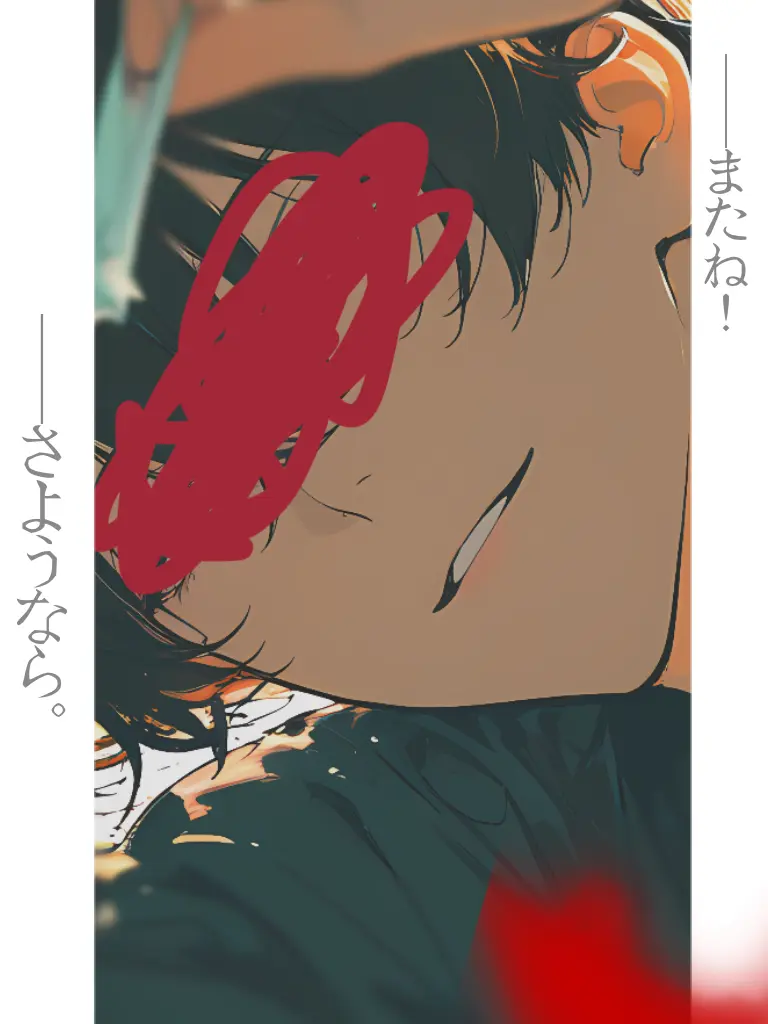 hekeee의 あらひとがみさま