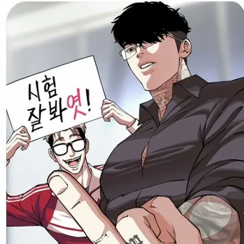 RemoteGar7076의 외지주