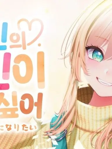 SwiftShip6246의 미츄유입