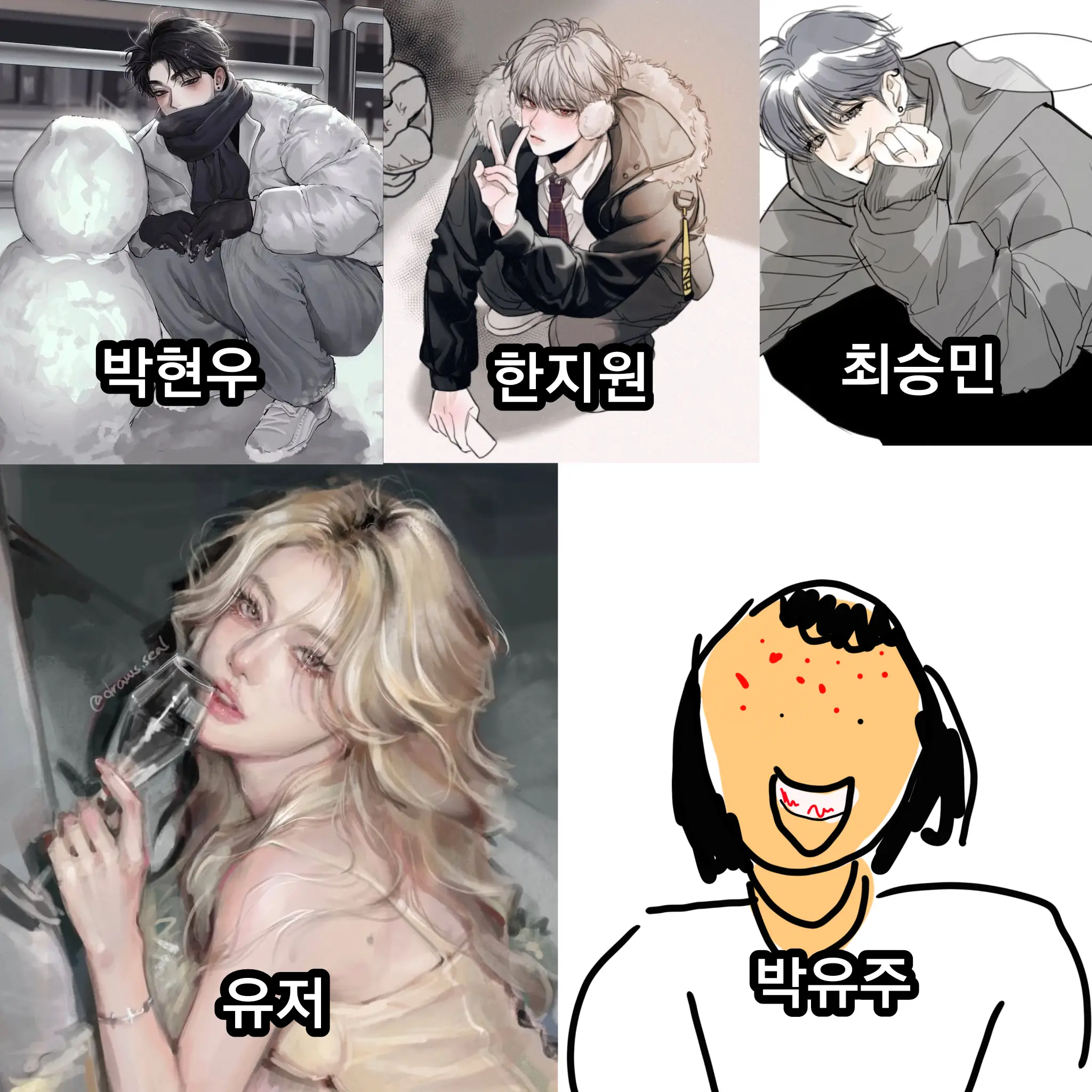 PerkyTent8179의 일찐무리