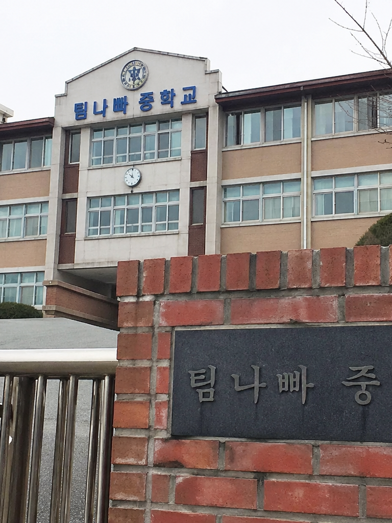 전학생이 왔는데 여우다??1000명ㄷ 대표 이미지